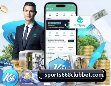668体育 APP 深度功能