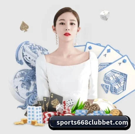 668体育 APP 界面