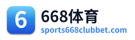 668体育
